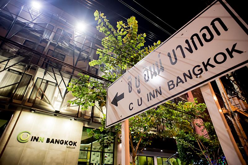 C U Inn Bangkok - Image 2