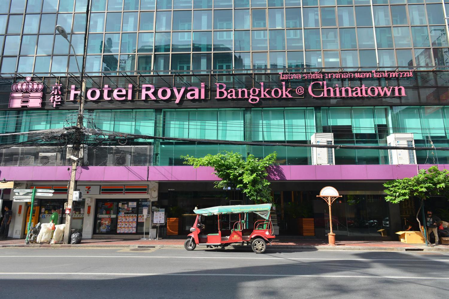 Hotel Royal Bangkok China Town - Image 5