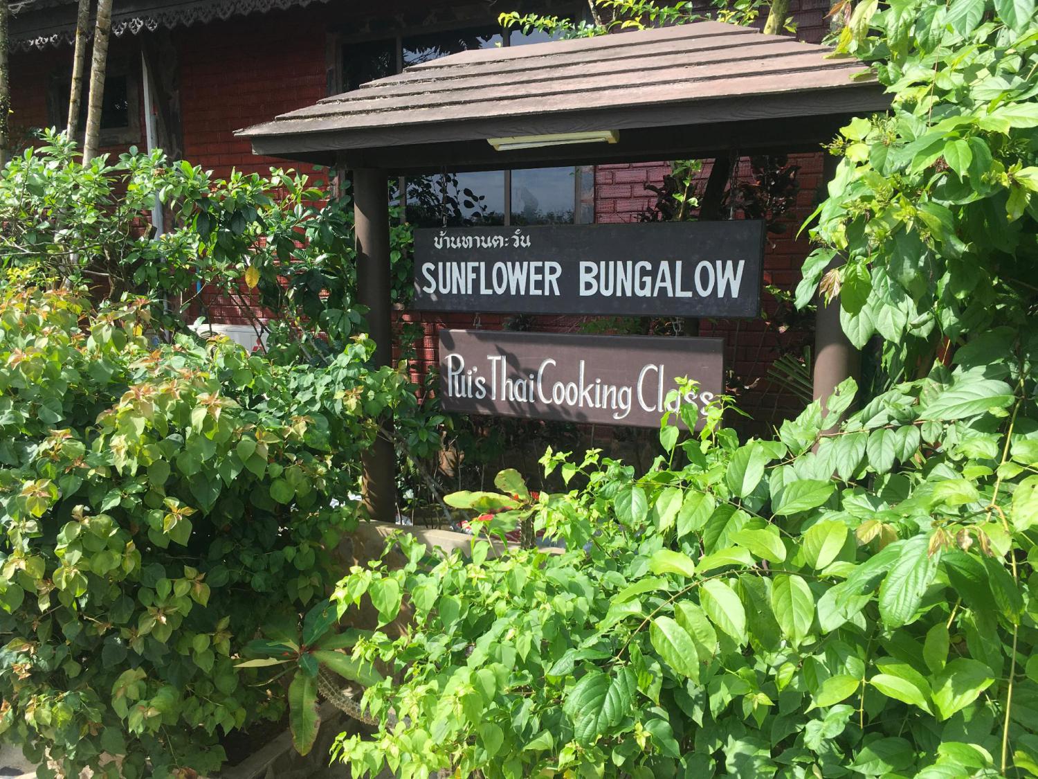 Sunflower Bungalow - Image 4