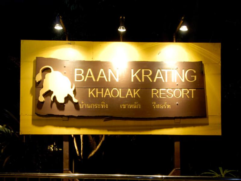 Baan Krating Khaolak Resort - Image 5