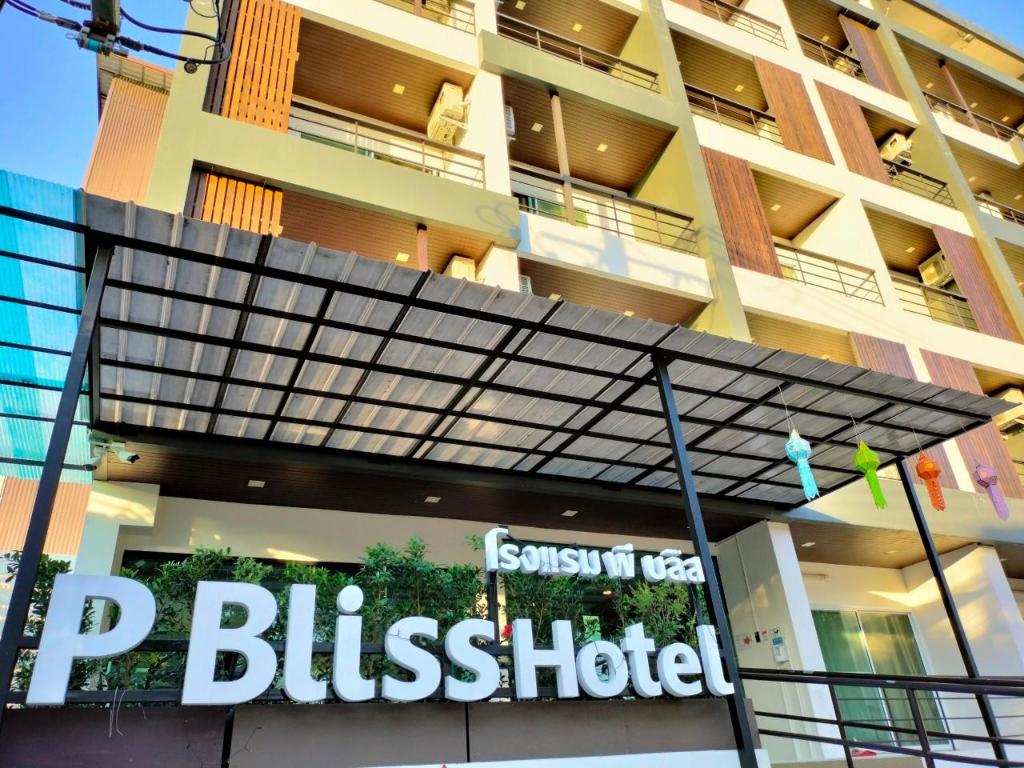 P Bliss Hotel - Image 3