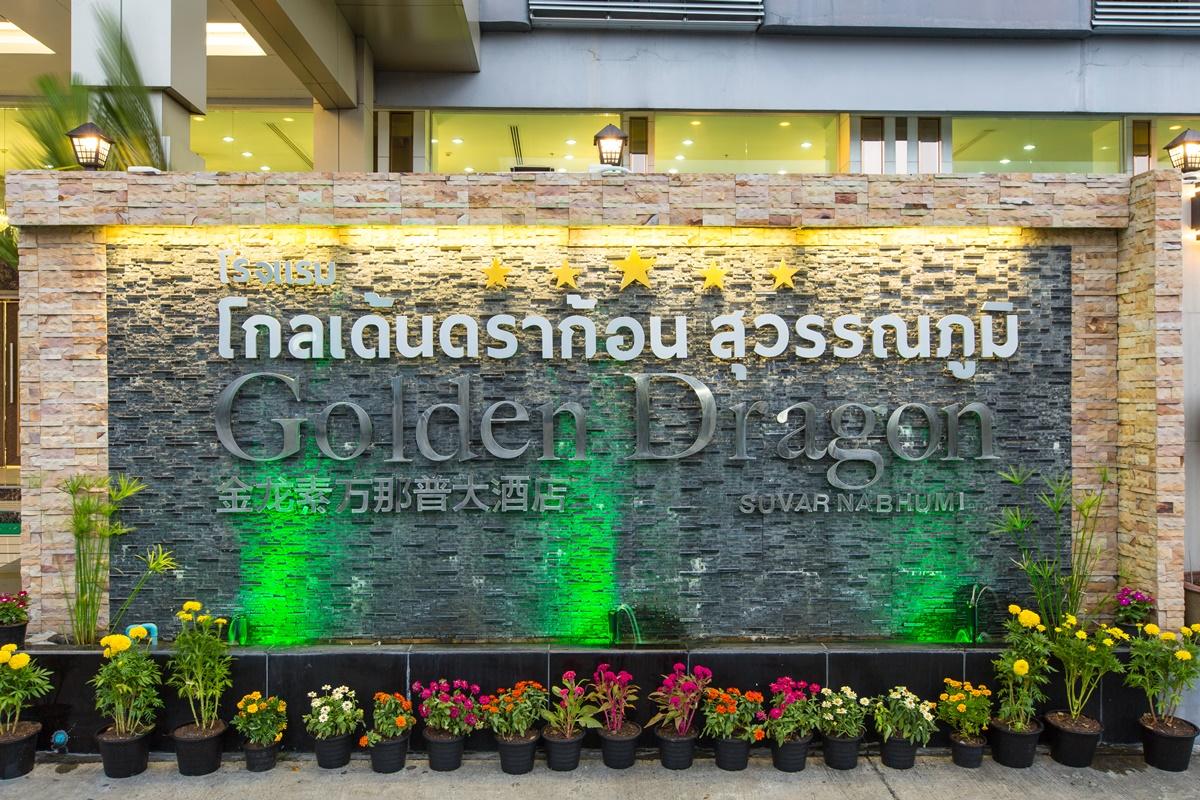 Golden Dragon Suvarnnabhumi Hotel - Image 0