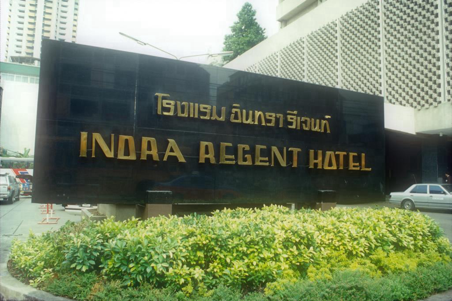 Indra Regent Hotel - Image 1