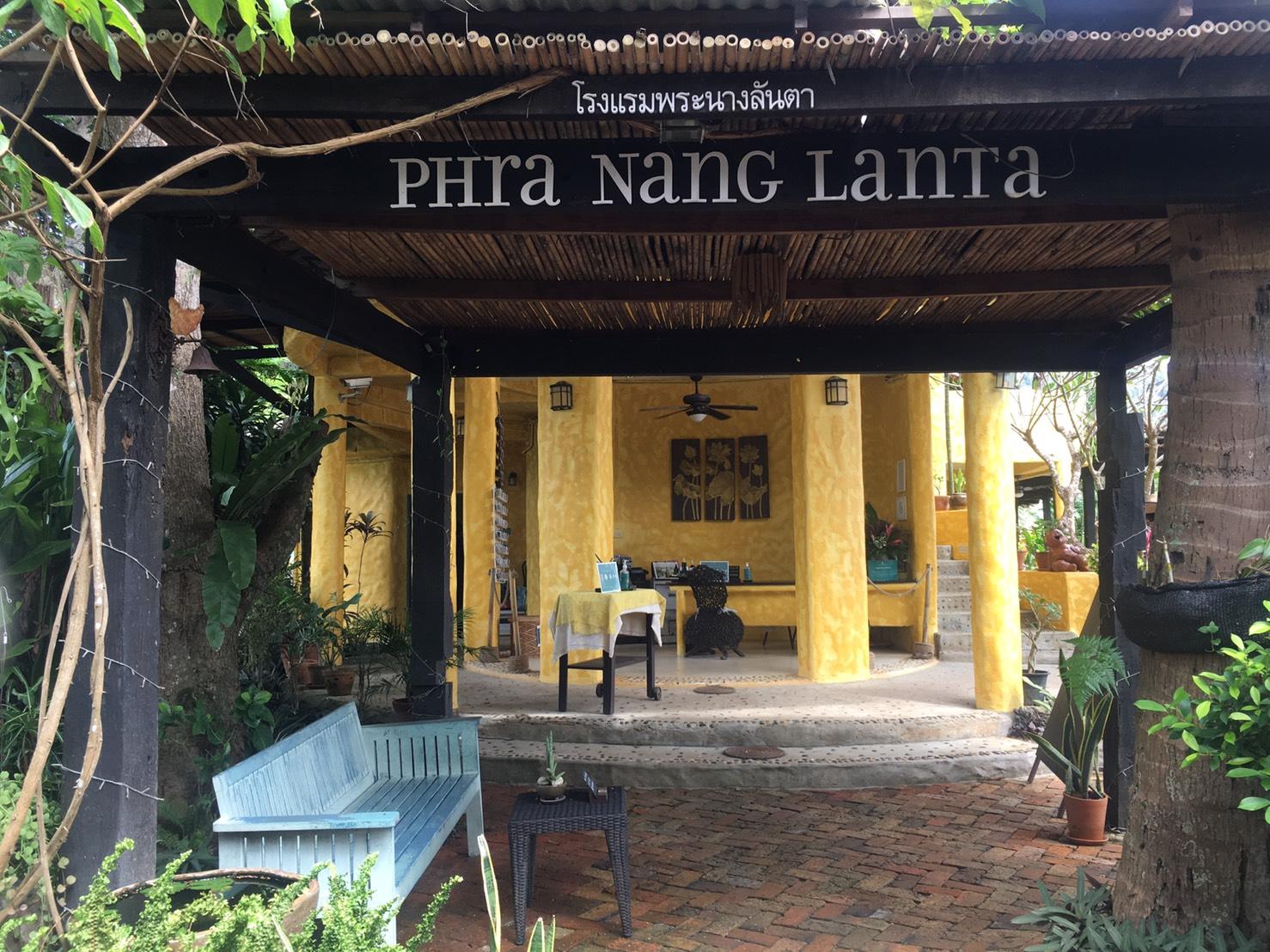 Vacation Village Phra Nang Lanta - Image 2