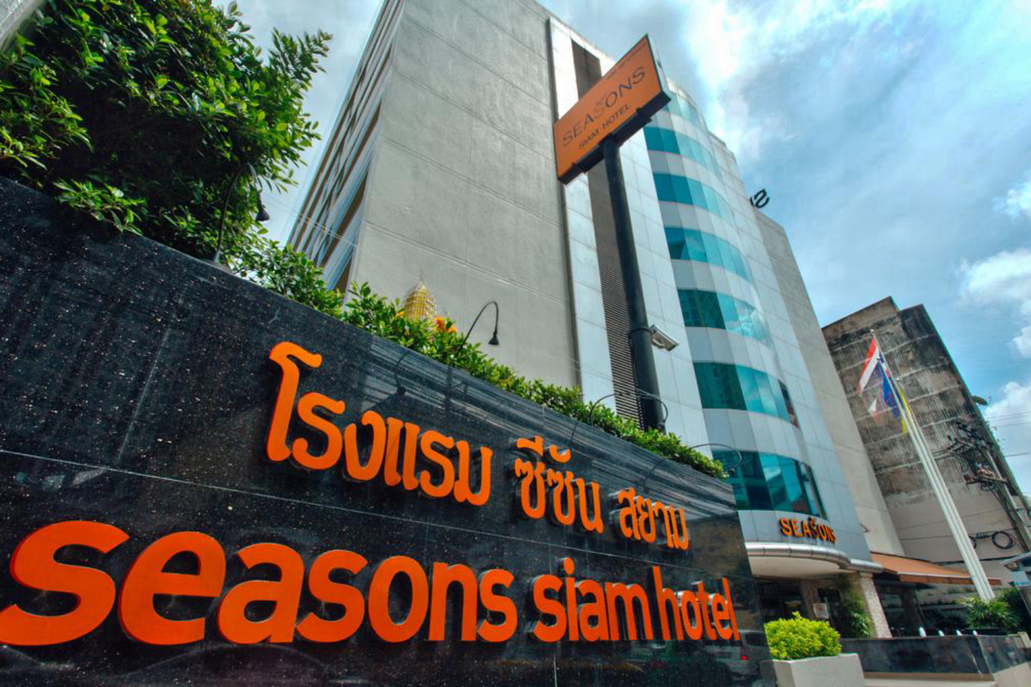 Seasons Siam Hotel - Image 0